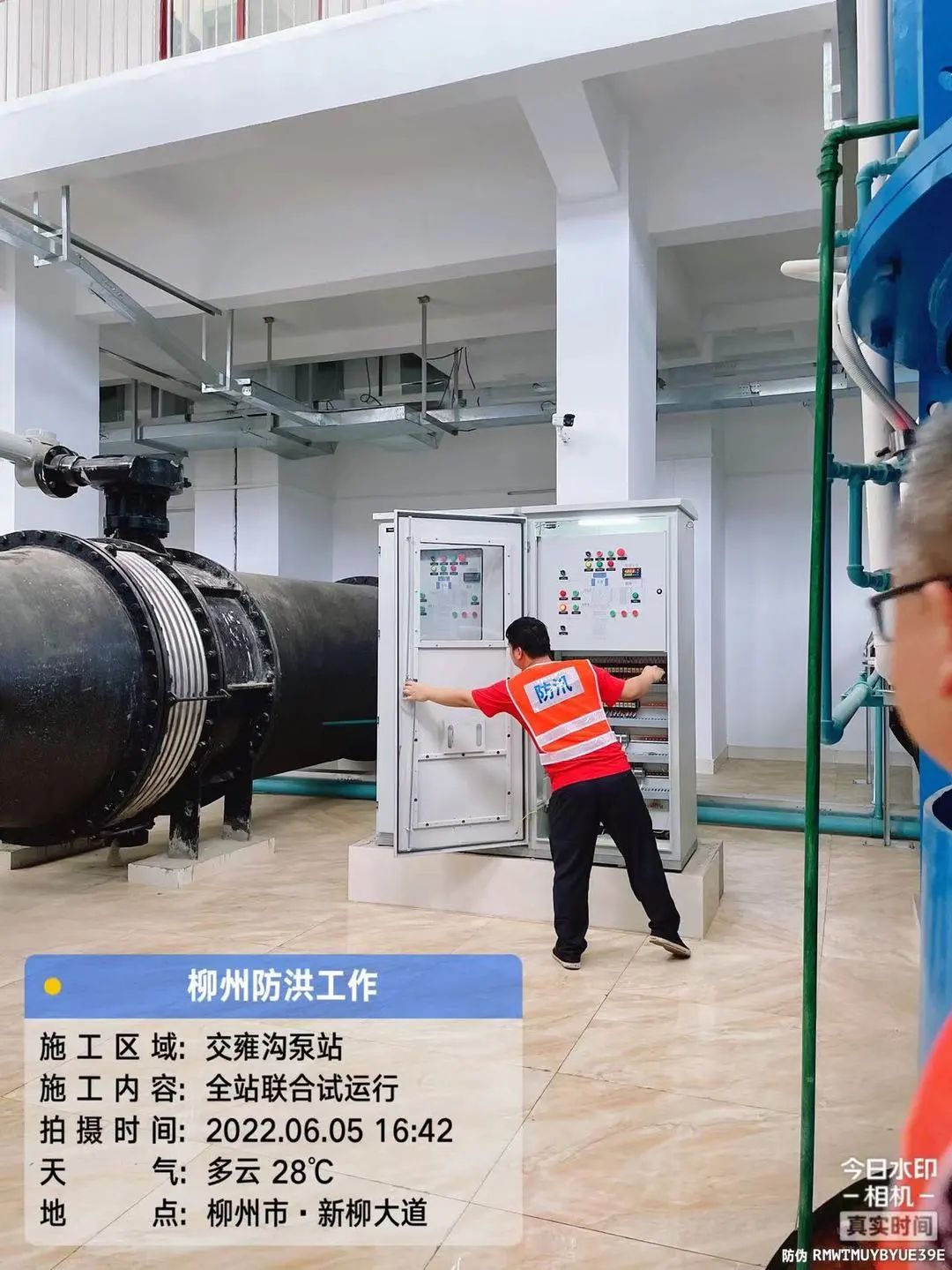 1683183851516002397.jpg 3.jpg